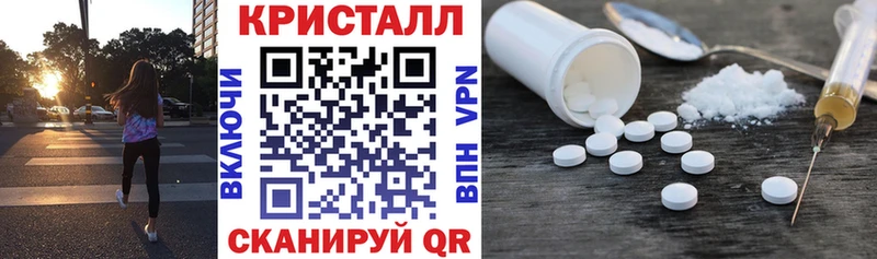 кракен онион Пойковский Амфетамин Premium дарнет шоп