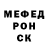 Меф VHQ Nico Frandsen