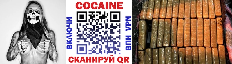 Cocaine VHQ  Пойковский 