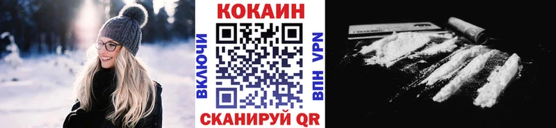 COCAIN Columbia Пойковский