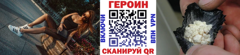hydra как зайти  Пойковский  ГЕРОИН афганец 