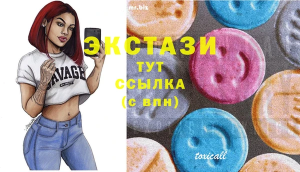 MDMA Premium VHQ Зерноград
