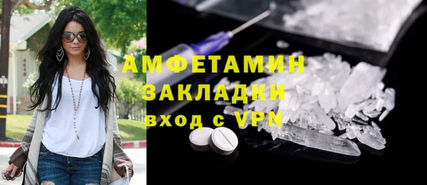 альфа пвп VHQ Зеленокумск