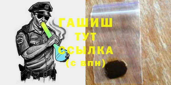 метамфетамин Зеленодольск