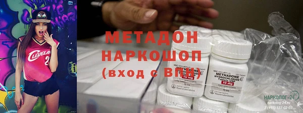 альфа пвп VHQ Зеленокумск