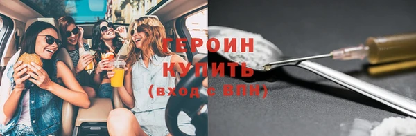 МДМА Тайга