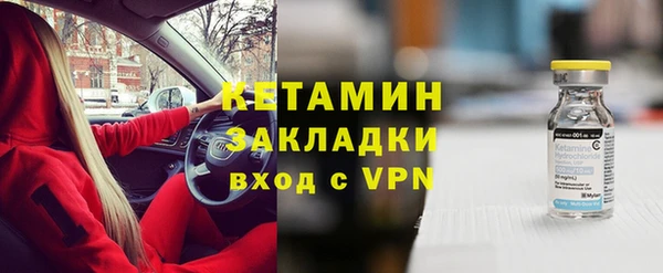 альфа пвп VHQ Зеленокумск