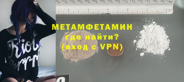 альфа пвп VHQ Зеленокумск