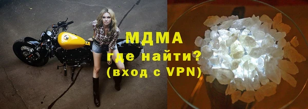 MDMA Premium VHQ Зерноград