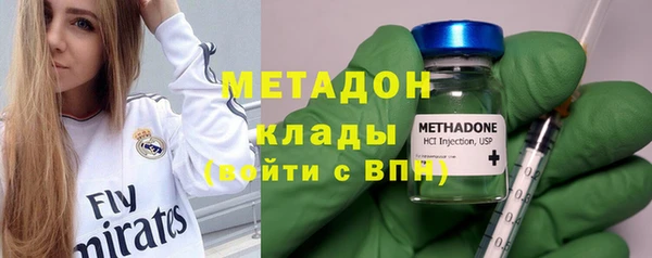MDMA Premium VHQ Зерноград