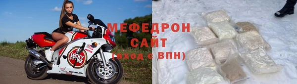 MDMA Premium VHQ Зерноград