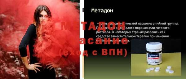 альфа пвп VHQ Тихвин