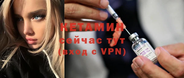 метамфетамин Зеленодольск