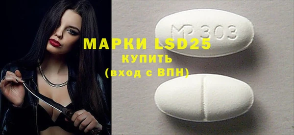 метамфетамин Зеленодольск