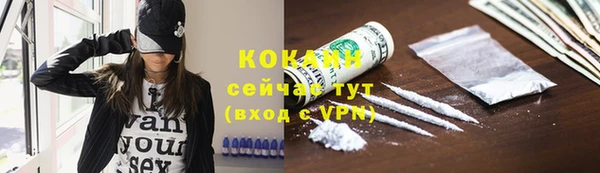метамфетамин Зеленодольск