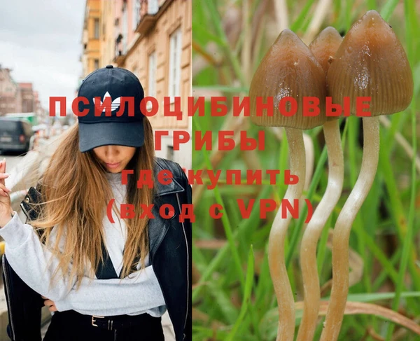 альфа пвп VHQ Зеленокумск