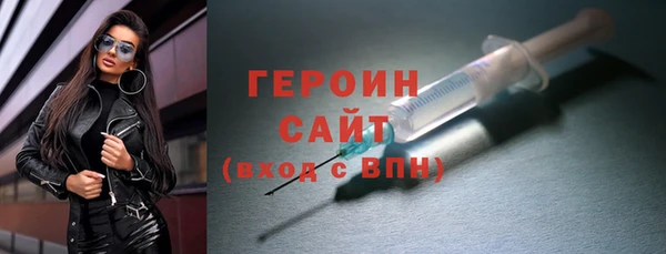 MDMA Premium VHQ Зерноград