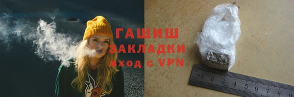 метамфетамин Зеленодольск