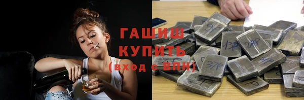 метамфетамин Зеленодольск