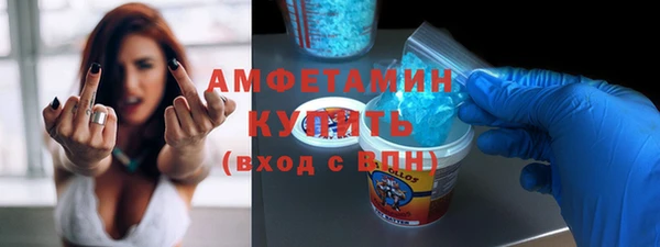 MDMA Premium VHQ Зерноград