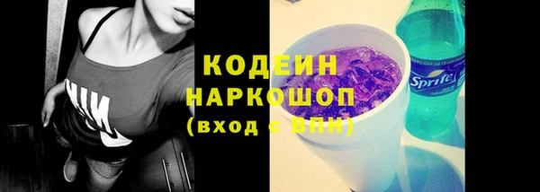 альфа пвп VHQ Зеленокумск