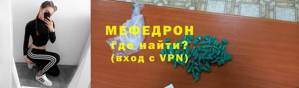 соль ск Тихорецк
