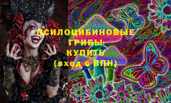 альфа пвп VHQ Зеленокумск