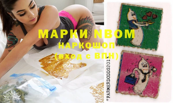 MDMA Premium VHQ Зерноград