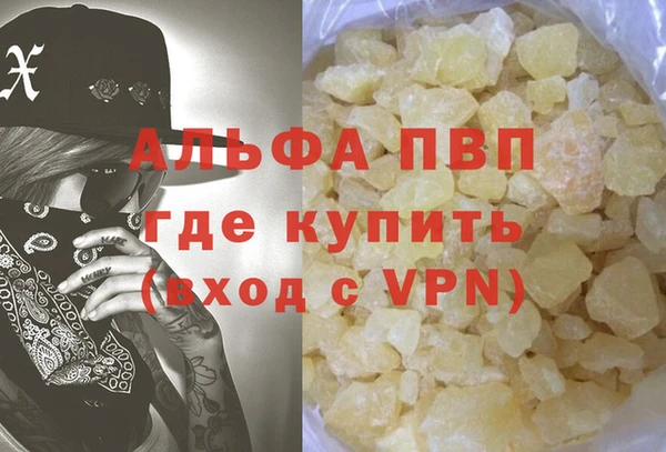метадон Тавда