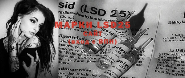 MDMA Premium VHQ Зерноград