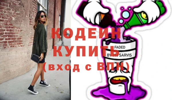 MDMA Premium VHQ Зерноград