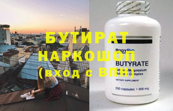 альфа пвп VHQ Тихвин