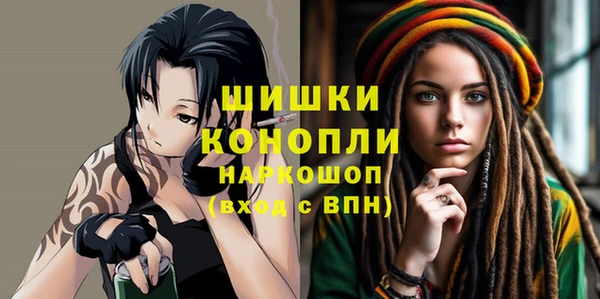 альфа пвп VHQ Зеленокумск