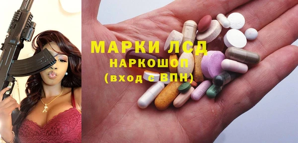 MDMA Premium VHQ Зерноград