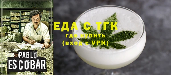 метамфетамин Зеленодольск