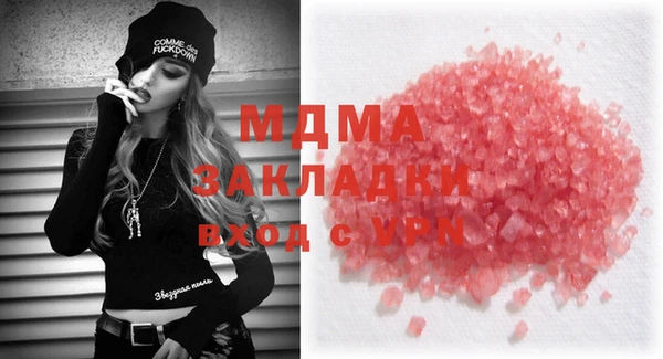 метамфетамин Зеленодольск