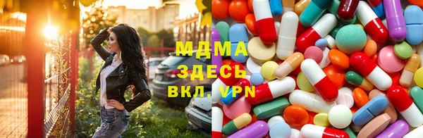 MDMA Premium VHQ Зерноград