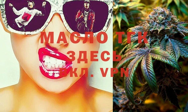 метамфетамин Зеленодольск