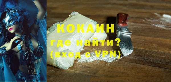 метамфетамин Зеленодольск