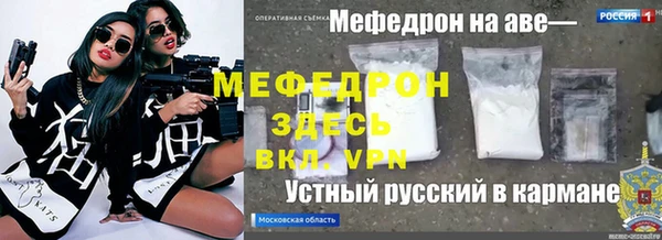 спиды Тобольск