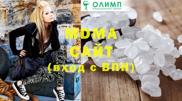 метамфетамин Зеленодольск