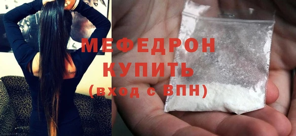 метамфетамин Зеленодольск