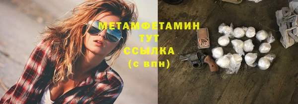 альфа пвп VHQ Зеленокумск