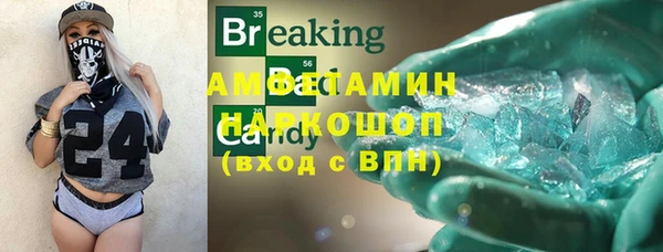 альфа пвп VHQ Зеленокумск
