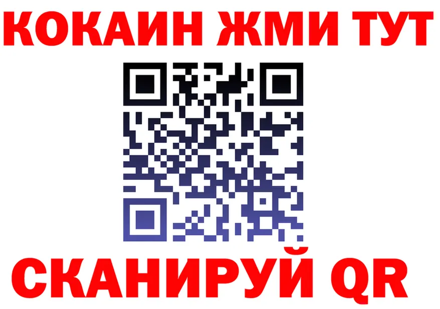 ГЕРОИН VHQ зеркало площадка MEGA Пойковский