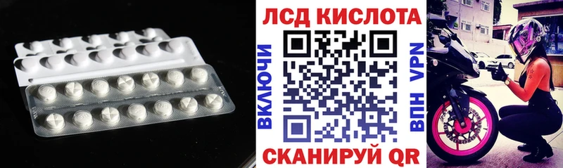 ЛСД экстази ecstasy  наркота  МЕГА как зайти  Пойковский 