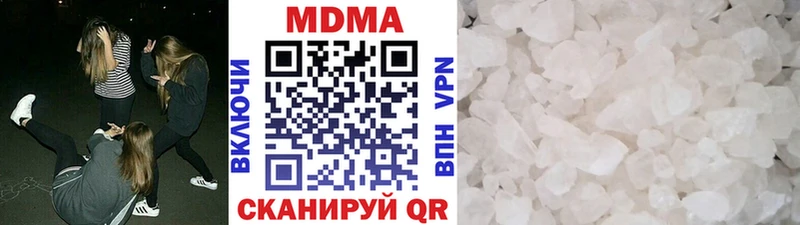 МДМА VHQ  дарнет шоп  Пойковский 