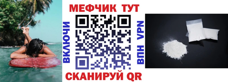 МЕФ мука Пойковский