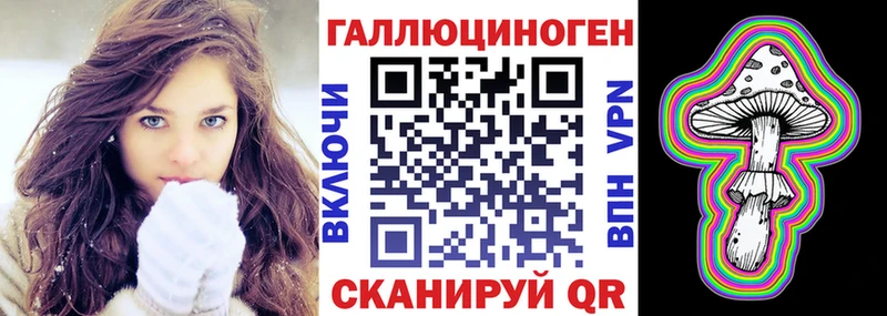 OMG ссылки  Пойковский  Галлюциногенные грибы MAGIC MUSHROOMS 