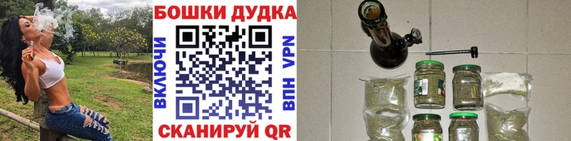shop состав  где можно купить наркотик  Пойковский  Бошки марихуана White Widow 